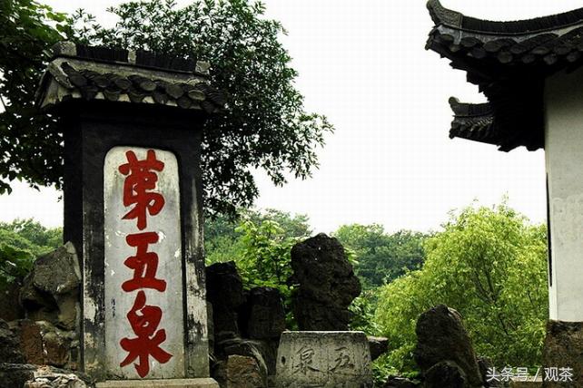 想泡好一壶茶必须有好的茶具,茶经五大名泉是哪五种