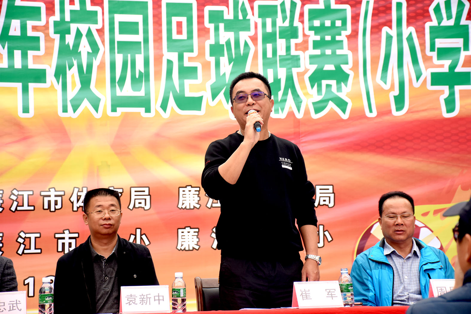 2020廉江市足球市长杯,廉江市市长杯足球联赛