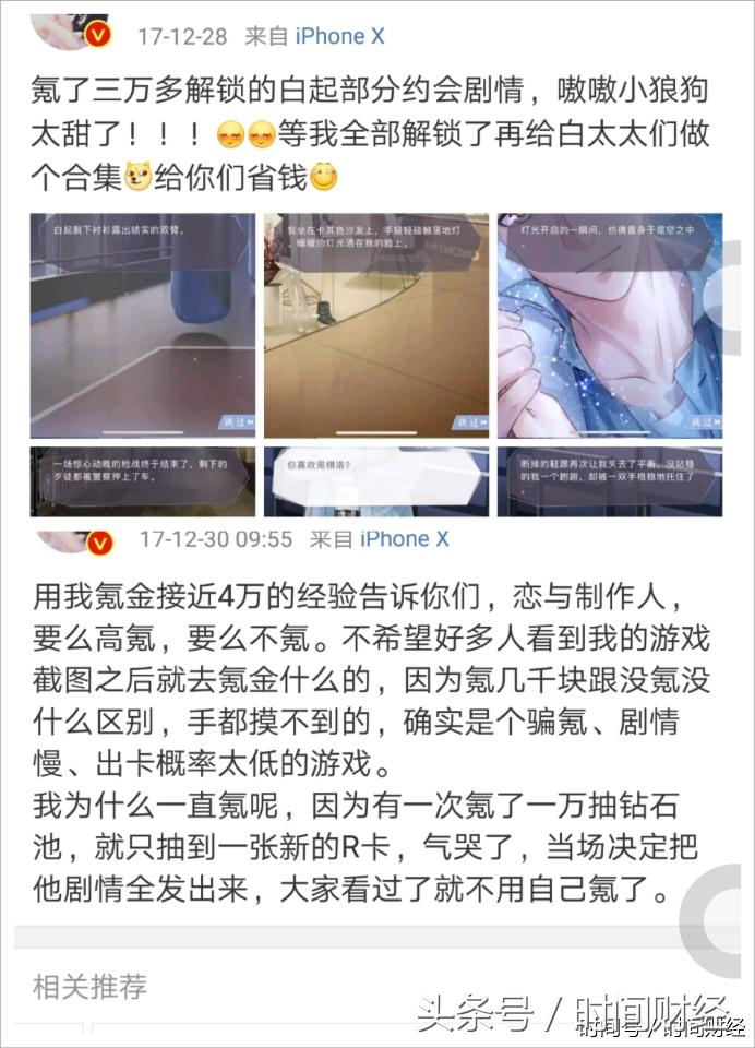 恋与制作人同类型游戏不用氪金的,恋与制作人黑暗丛林立牌