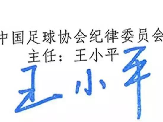 世界足坛事件,世界足坛大事件