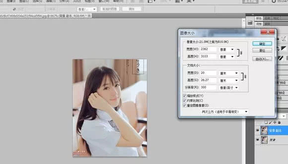 仿手绘印刷,手绘视频效果制作教程