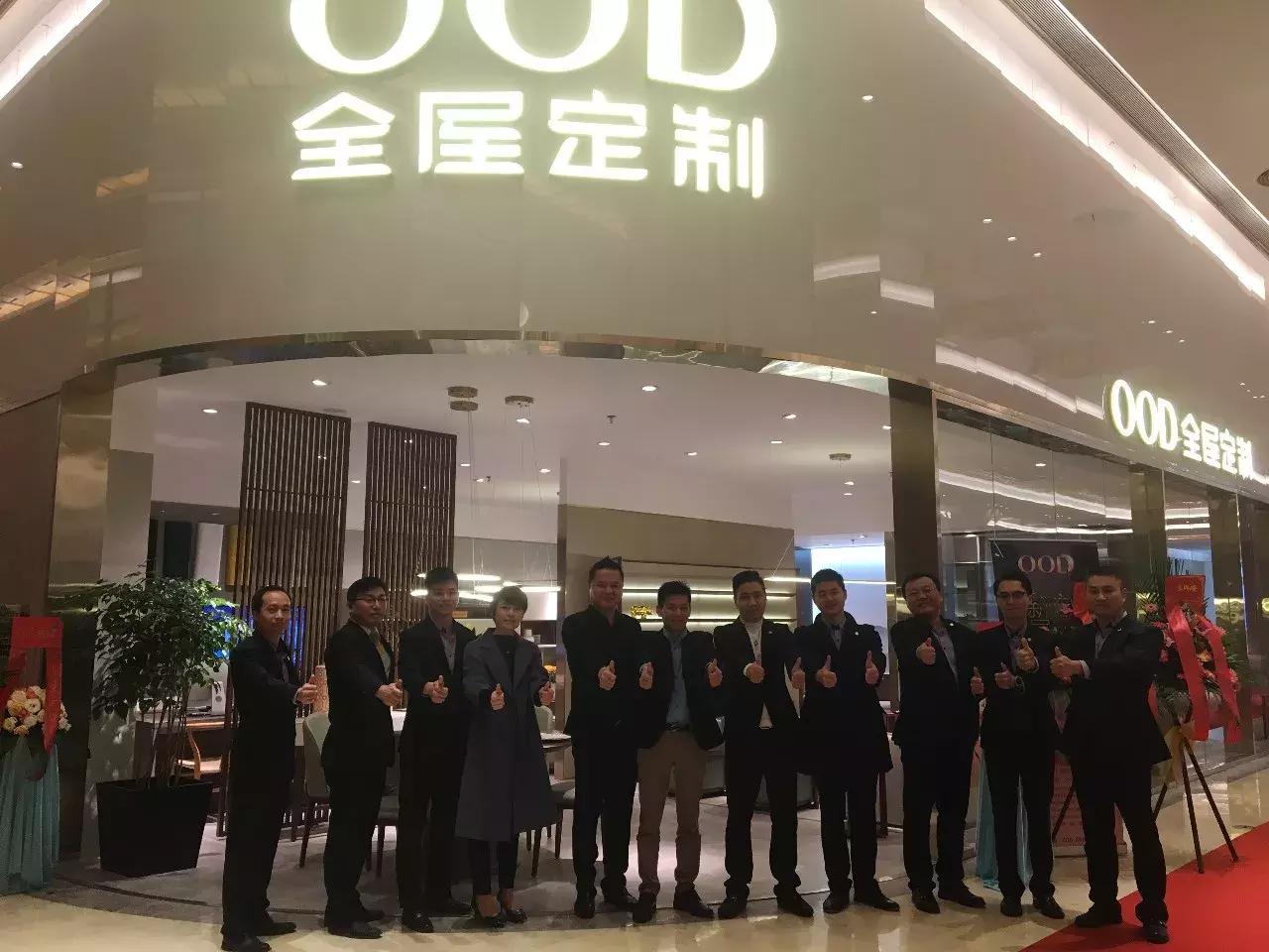 厚街名家居世博园,名家居全屋定制