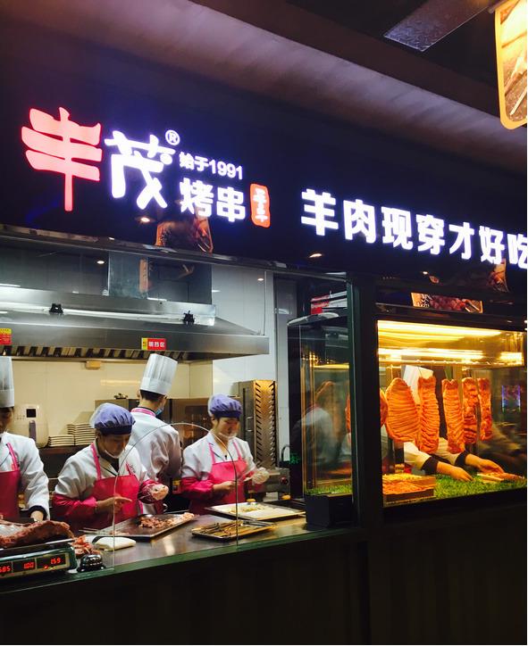 丰茂烤串为什么火爆,丰茂烤串最新