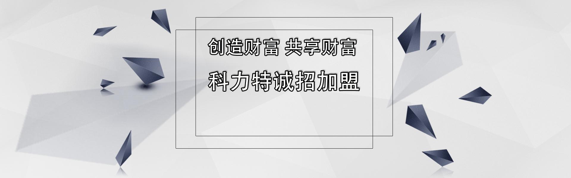 青海厨房净水器加盟商,湖南台上净水器加盟商
