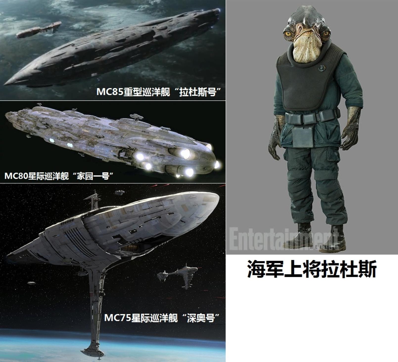 星球大战电影哪几部值得看,看星球大战预告片反应