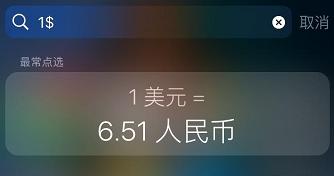 iphone输入法使用技巧大全,学会iphone的长按操作才能玩转手机
