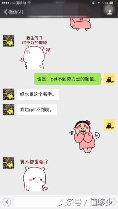 卡地亚镶钻后手表为什么那么便宜,朋友买了个新手表