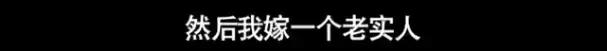 60元硅胶整容失败鼻歪脸斜，红极一时被封杀，如今自曝患癌