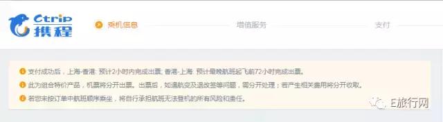 机票出票了名字错一个字怎么办,机票预订护照信息填错可以出票吗
