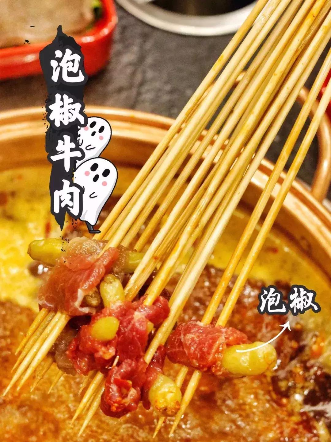成都必吃串串火锅,在成都必须吃的火锅