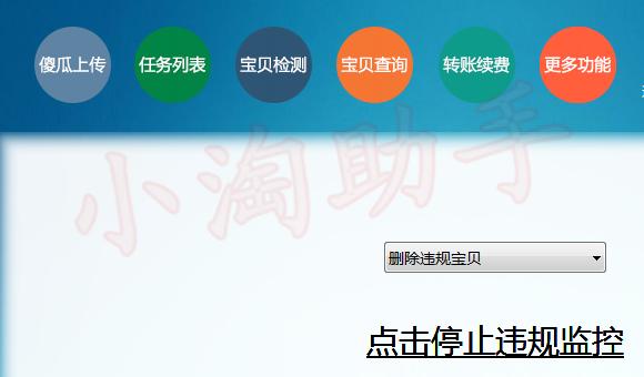 淘宝卖家盗图技巧和方法有哪些,淘宝盗图会不会影响店铺权重