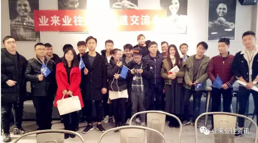 业来业往资讯,车贷产品交流会开场白