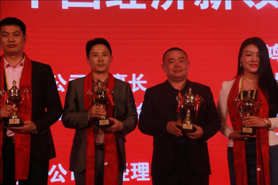 优客尚品创始人李鸿诚荣获“2017中国经济新领军人物”