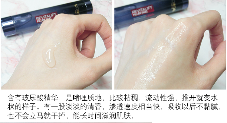 欧莱雅抗皱精华怎么样,欧莱雅哪个精华最好用