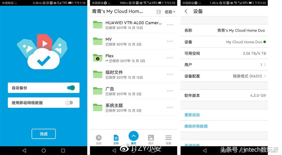 西数mycloudhome拆解,西部数据mycloudex2
