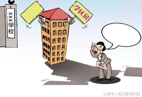 房价真的要大跌了吗,武汉房价必降的4个地方