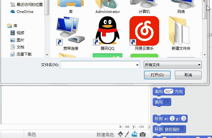 程序员贺卡设计,编程制作电子贺卡的方法
