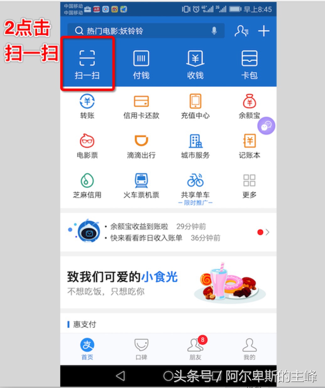 支付宝红包和现金消费红包一样吗,支付宝领红包消费了怎样领下一个