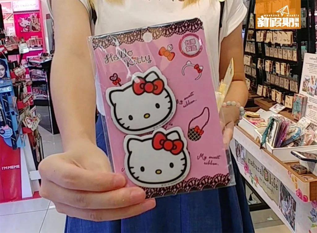 台湾康是美保健食品,台湾康是美药妆店退税