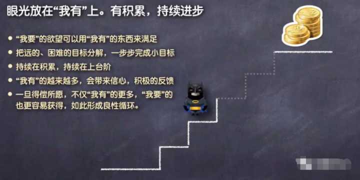 执行力强是什么样的感受,为什么有些人执行力强