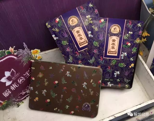 解忧公主精油为什么这么便宜,解忧公主精油面膜