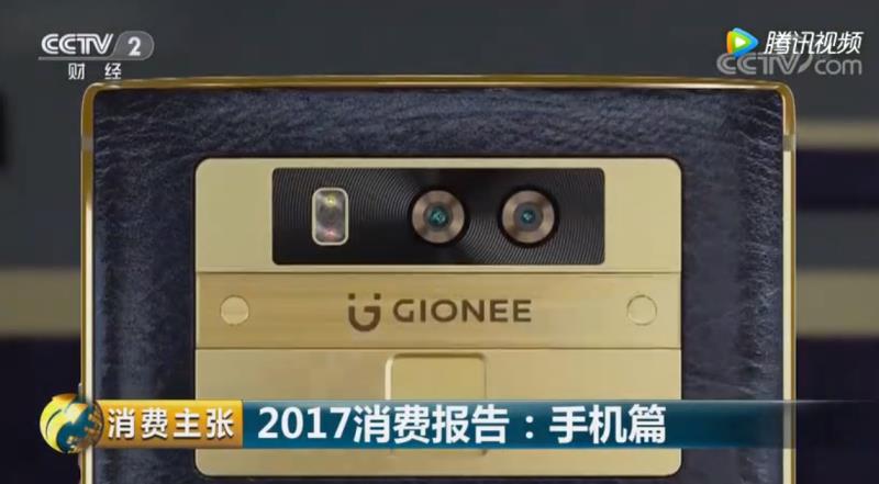 金立m7plus支持无线充电功能吗,金立m7plus最新消息