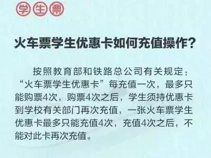 热点铁路春运购票日历来了快收藏,春运购票日历及春运抢票全攻略