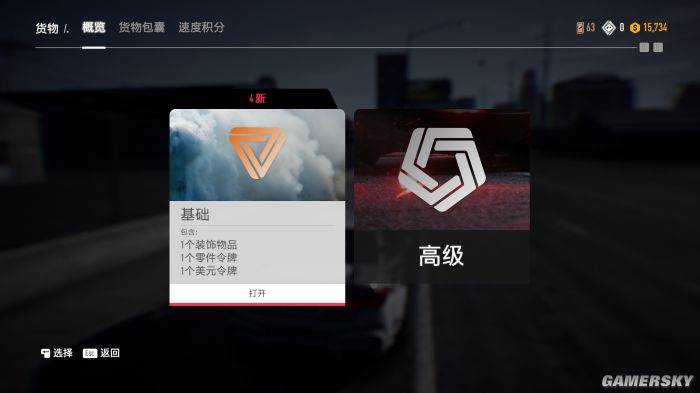 盘点十大经典的赛车游戏,盘点史上最好玩的几款赛车游戏