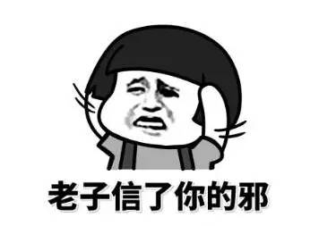 支付类诈骗名单曝光：银闪付、信掌柜、容易付等榜上有名