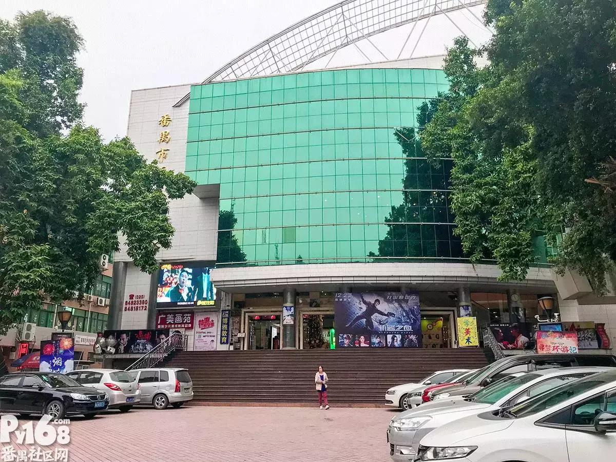 市桥光明南路,曾经的这条街已没有往昔的模样