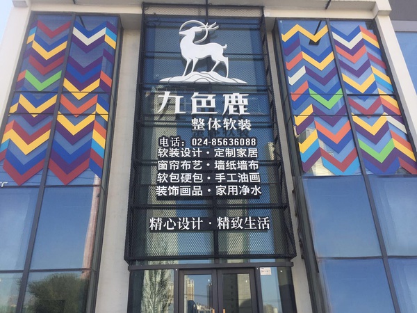 壁纸胶和基膜,壁纸胶糯米胶