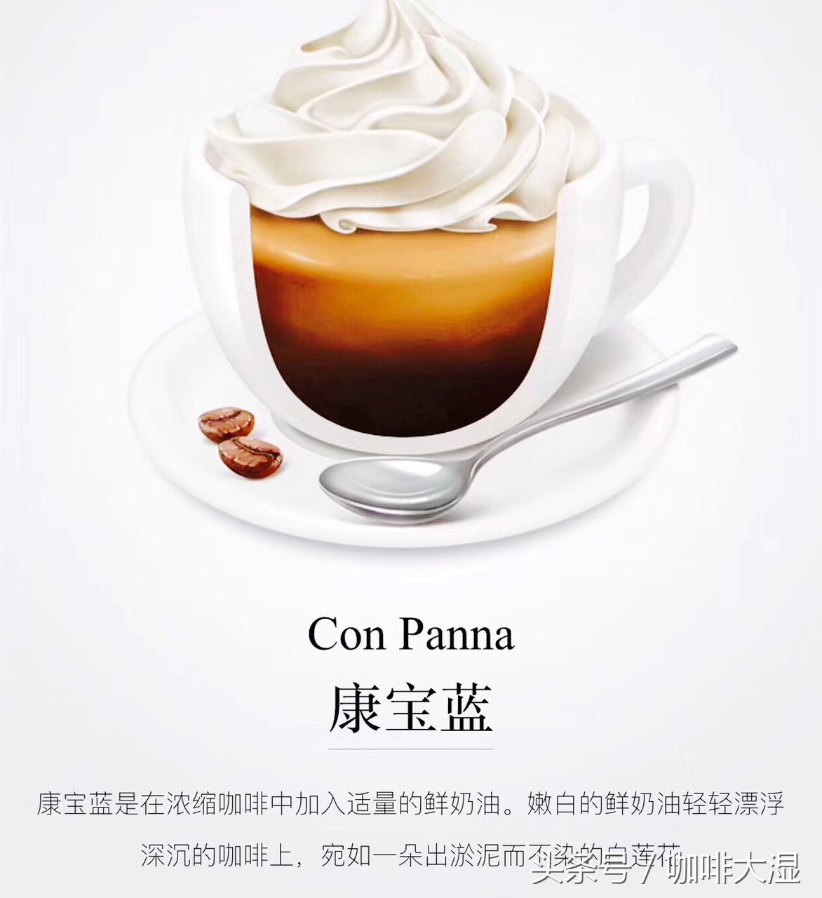 星巴克咖啡价格表热饮,星巴克咖啡速溶小罐装拿铁