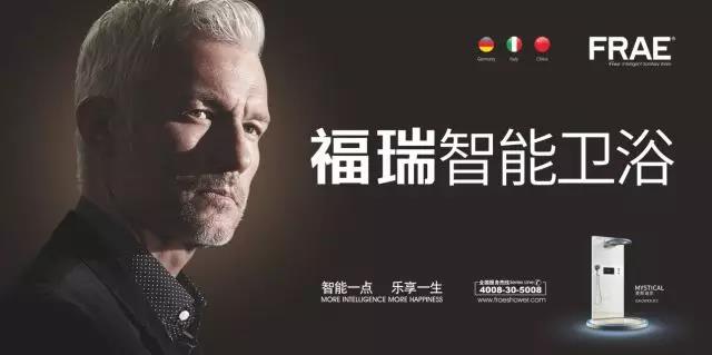 百舸争流千帆竞，借海扬帆奋者先—第17届家装主材博览会倾城让利