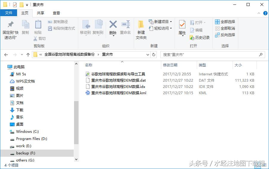 谷歌地形高程分析图,谷歌高程地形图