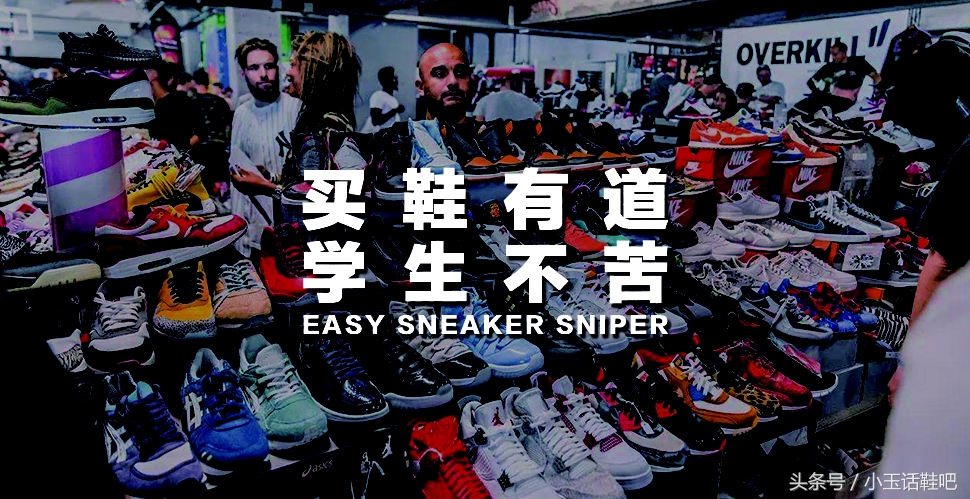 巴黎世家的复古球鞋,复古做旧球鞋推荐