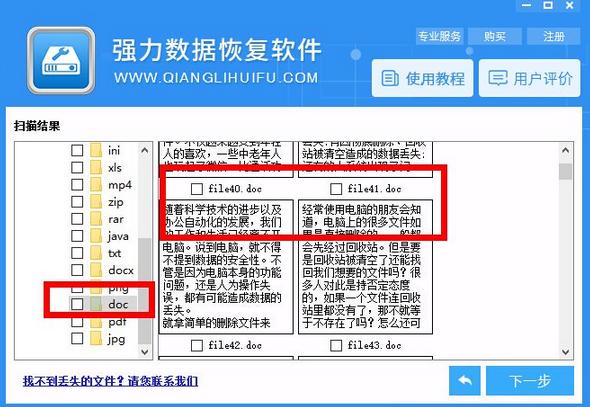 uc浏览器更改存储位置,手机格式化之后怎么恢复uc浏览器