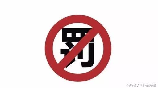 环保行业最新技术,恭喜公司获得高新企业认证