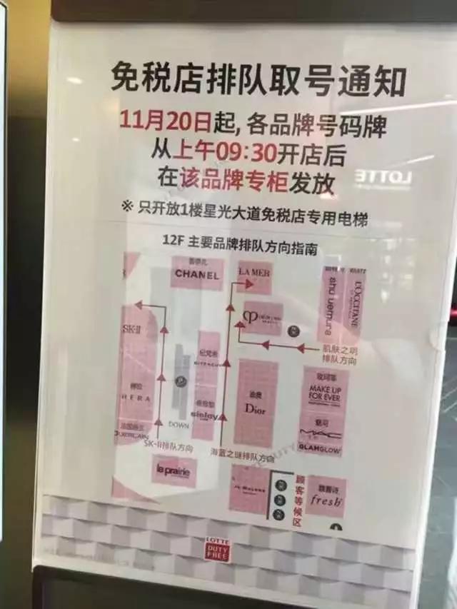 免税店必买气垫,免税店的气垫是正品吗