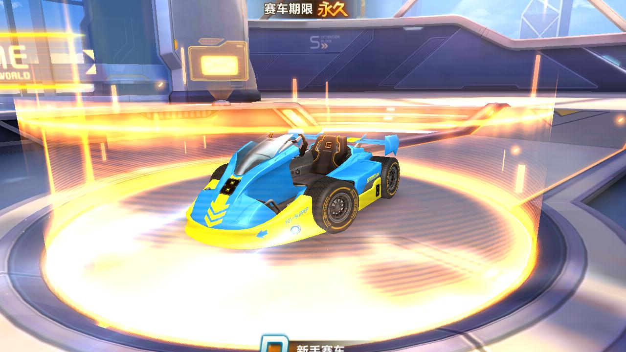 qq飞车氪金性价比最高,qq飞车氪金情况