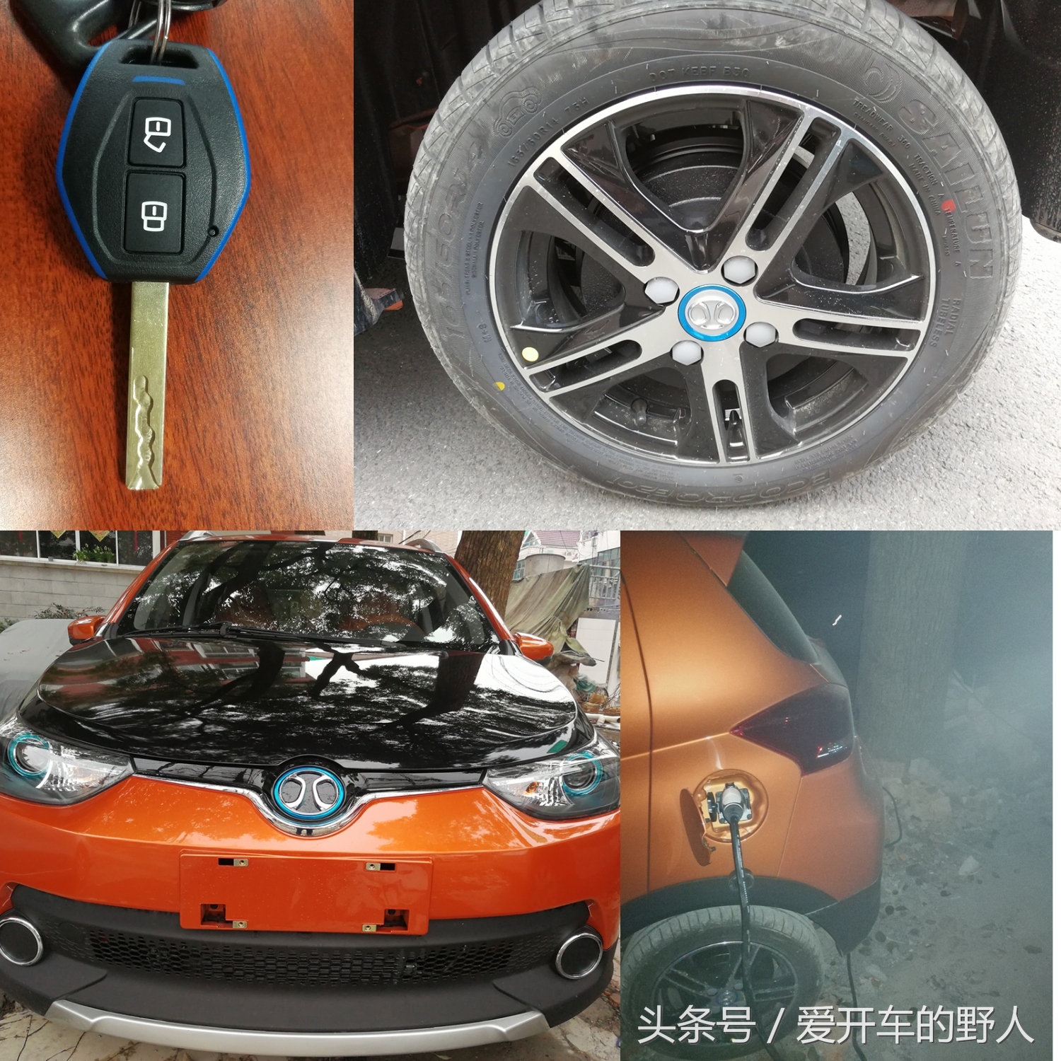 北汽新能源ec180冬天续航会减少吗,北汽新能源汽车ec180故障