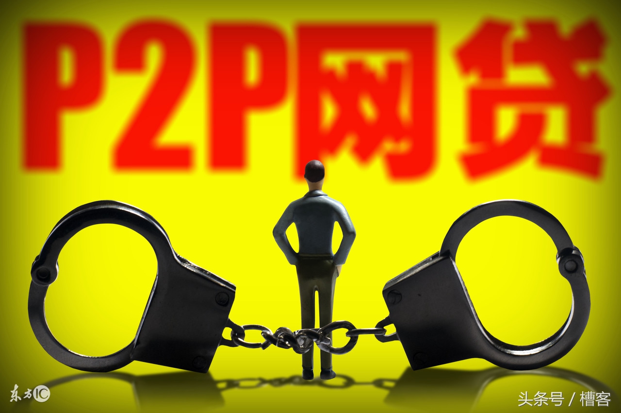 2017年网贷倒闭名单,2017网贷倒闭有几家