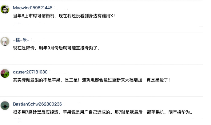 iphonex今年会降价么,iphonex手机热度排行