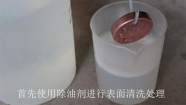 铜表面防氧化处理,铜抛光后过抗氧化剂烤180度变色