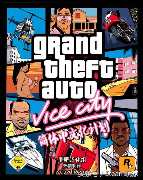 罪恶都市刚下的一款游戏,罪恶都市100%通关游戏