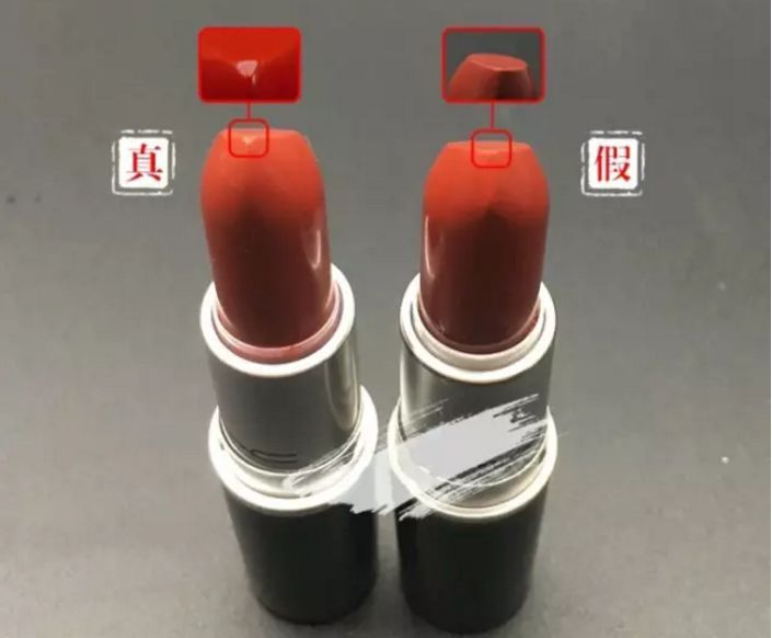容易辨别真假的口红,口红假冒伪劣识别和品级鉴定
