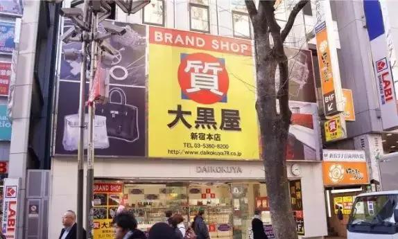 在这里1K+就能买到香奈鹅?时髦人东京必逛之地