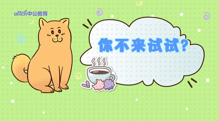 教师招聘常考标点符号修改技巧,教师招聘用字母表示数10分钟试讲