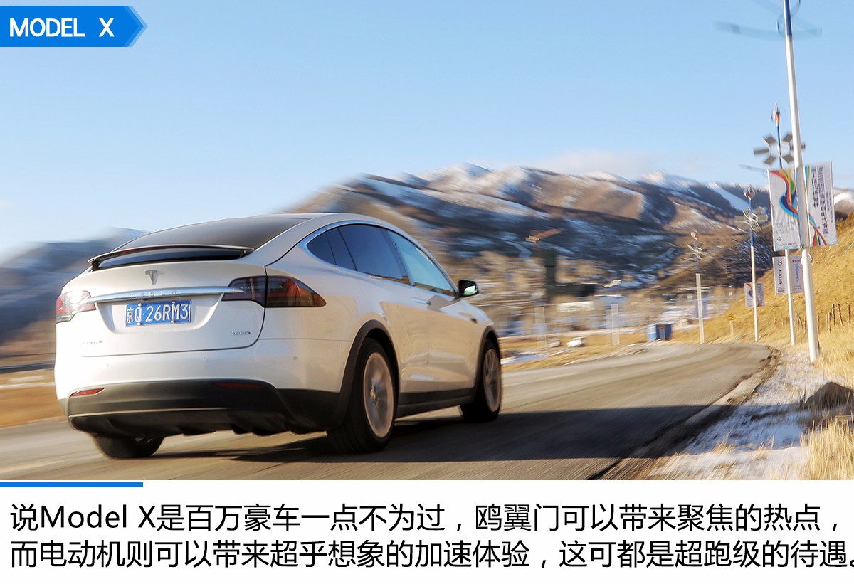 2018年特斯拉modelx100d长途模式,2017款特斯拉modelx100d实测