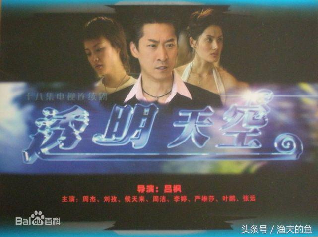 不管这“门”那“门”，我只说他的演技！