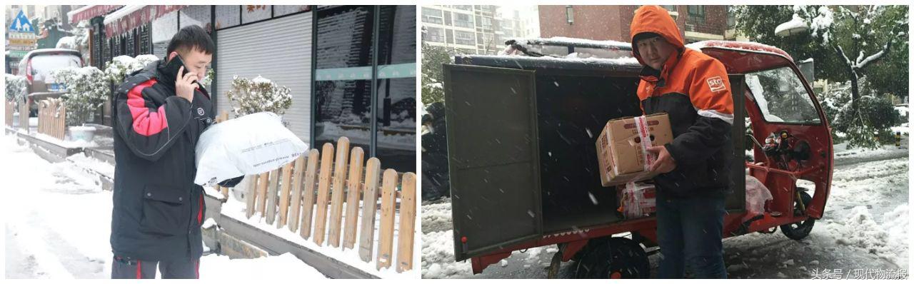 近百条高速封路限行，顺丰圆通申通百世等多家快递延误？